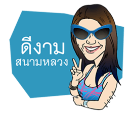 stick on HER lips sticker #7406689