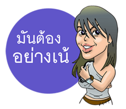 stick on HER lips sticker #7406690