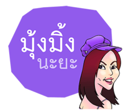 stick on HER lips sticker #7406691