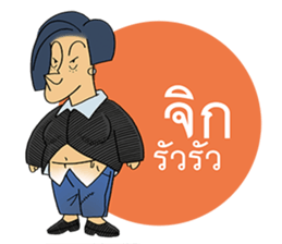 stick on HER lips sticker #7406693