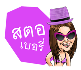 stick on HER lips sticker #7406694