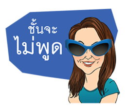 stick on HER lips sticker #7406697