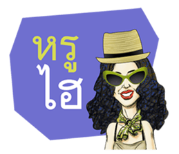 stick on HER lips sticker #7406698