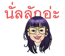 stick on HER lips sticker #7406700