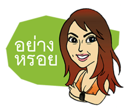 stick on HER lips sticker #7406702