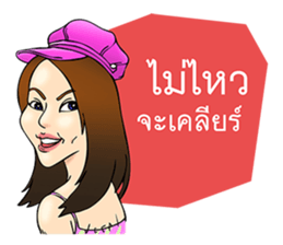 stick on HER lips sticker #7406705