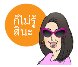 stick on HER lips sticker #7406706