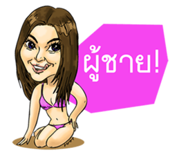 stick on HER lips sticker #7406707