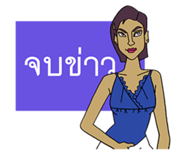 stick on HER lips sticker #7406708