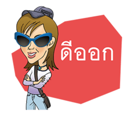 stick on HER lips sticker #7406709