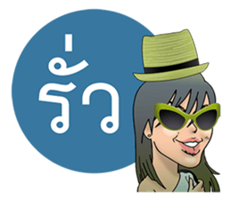 stick on HER lips sticker #7406710