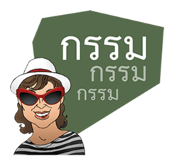 stick on HER lips sticker #7406711