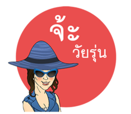 stick on HER lips sticker #7406712