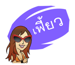 stick on HER lips sticker #7406713