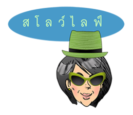 stick on HER lips sticker #7406714