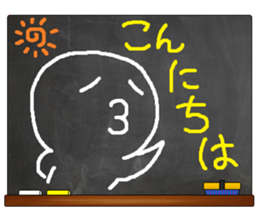 Black Board by gucchi 5 sticker #7406756