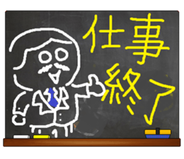 Black Board by gucchi 5 sticker #7406758