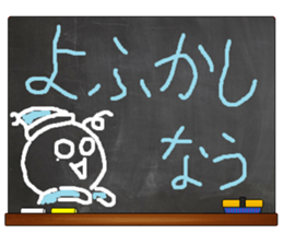 Black Board by gucchi 5 sticker #7406760