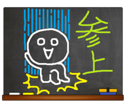 Black Board by gucchi 5 sticker #7406761
