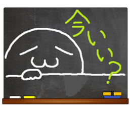 Black Board by gucchi 5 sticker #7406762