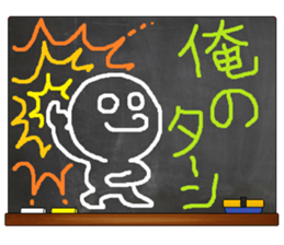 Black Board by gucchi 5 sticker #7406763