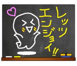 Black Board by gucchi 5 sticker #7406765