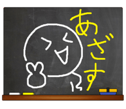 Black Board by gucchi 5 sticker #7406766