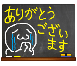 Black Board by gucchi 5 sticker #7406767