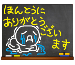 Black Board by gucchi 5 sticker #7406768