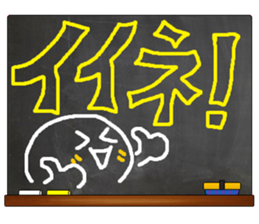 Black Board by gucchi 5 sticker #7406769