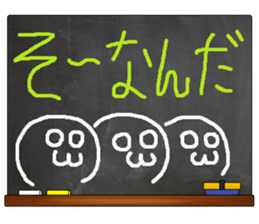 Black Board by gucchi 5 sticker #7406773