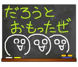 Black Board by gucchi 5 sticker #7406774