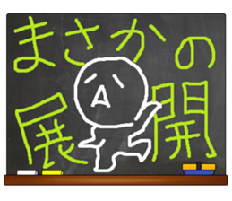 Black Board by gucchi 5 sticker #7406775