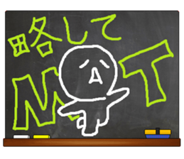 Black Board by gucchi 5 sticker #7406776