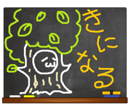 Black Board by gucchi 5 sticker #7406777