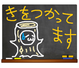 Black Board by gucchi 5 sticker #7406778