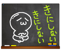 Black Board by gucchi 5 sticker #7406779