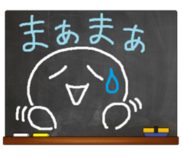 Black Board by gucchi 5 sticker #7406780