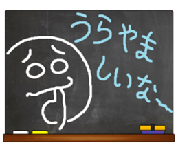 Black Board by gucchi 5 sticker #7406783