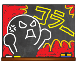 Black Board by gucchi 5 sticker #7406784