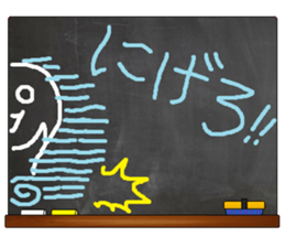 Black Board by gucchi 5 sticker #7406785