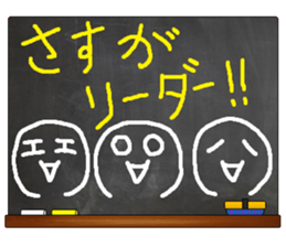 Black Board by gucchi 5 sticker #7406787