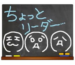 Black Board by gucchi 5 sticker #7406788