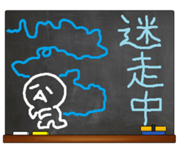 Black Board by gucchi 5 sticker #7406789