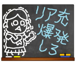 Black Board by gucchi 5 sticker #7406790