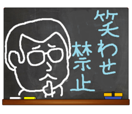 Black Board by gucchi 5 sticker #7406791