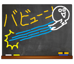 Black Board by gucchi 5 sticker #7406792