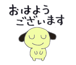 Koro Four kinds of character sticker #7406796