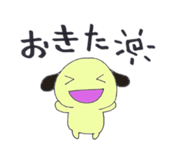 Koro Four kinds of character sticker #7406797