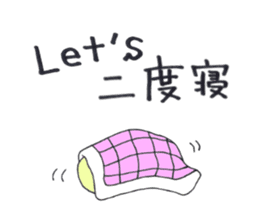 Koro Four kinds of character sticker #7406799